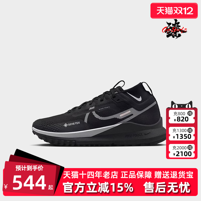 Nike耐克缓震耐磨跑步鞋