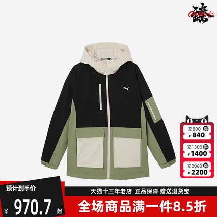 PUMA彪马男装女装2024冬季新款运动休闲羽绒服外套685321