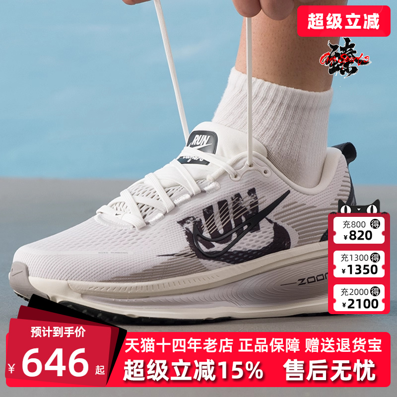 虎扑识货推荐店铺|专柜正品