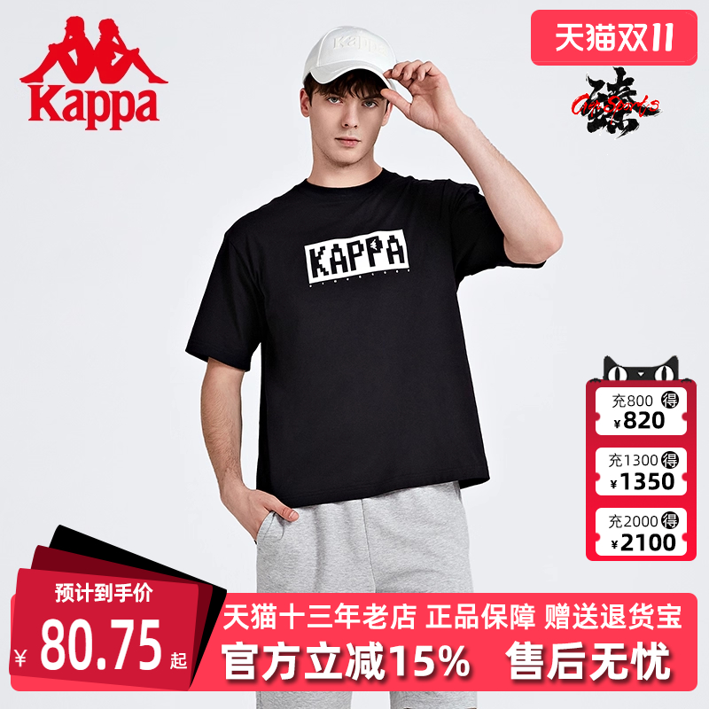 卡帕男运动休闲透气短袖T恤