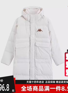 Kappa卡帕男装女装冬季新款保暖长款羽绒外套K0EZ2YY08D