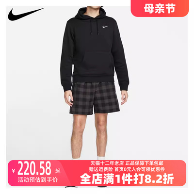 Nike/耐克2023冬季新款男运动运动卫衣/套头衫623453-010