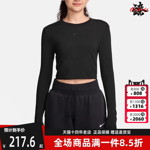 CHLL 新款 2025冬季 T恤HF5323 CRP运动休闲长袖 KNT Nike耐克女装