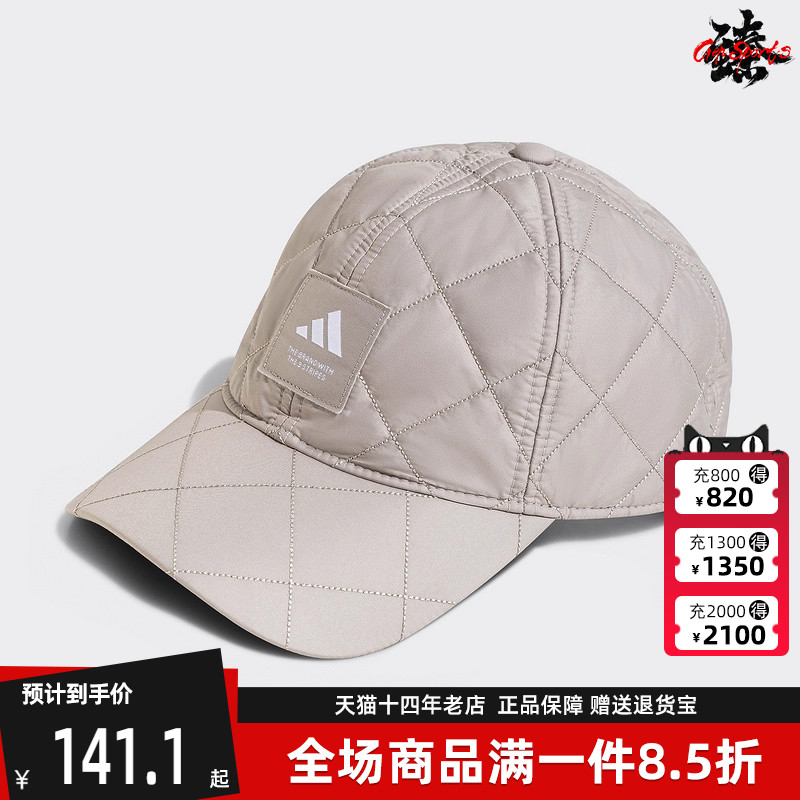 Adidas阿迪达斯男女鸭舌帽