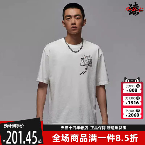 虎扑识货推荐店铺|专柜正品