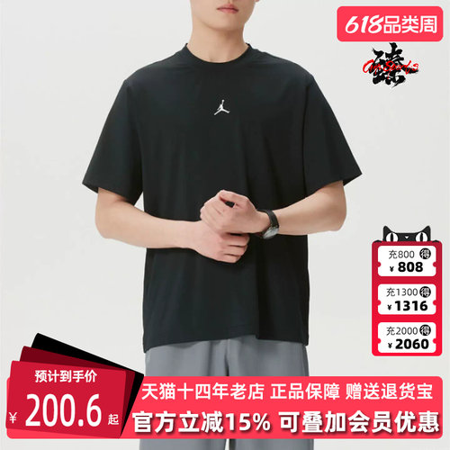虎扑识货推荐店铺|专柜正品