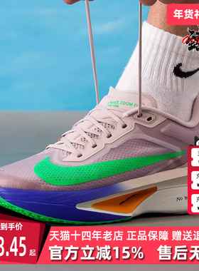 Nike耐克男鞋2025冬季新款ZOOM FLY 6 EK运动休闲跑步鞋HJ7038
