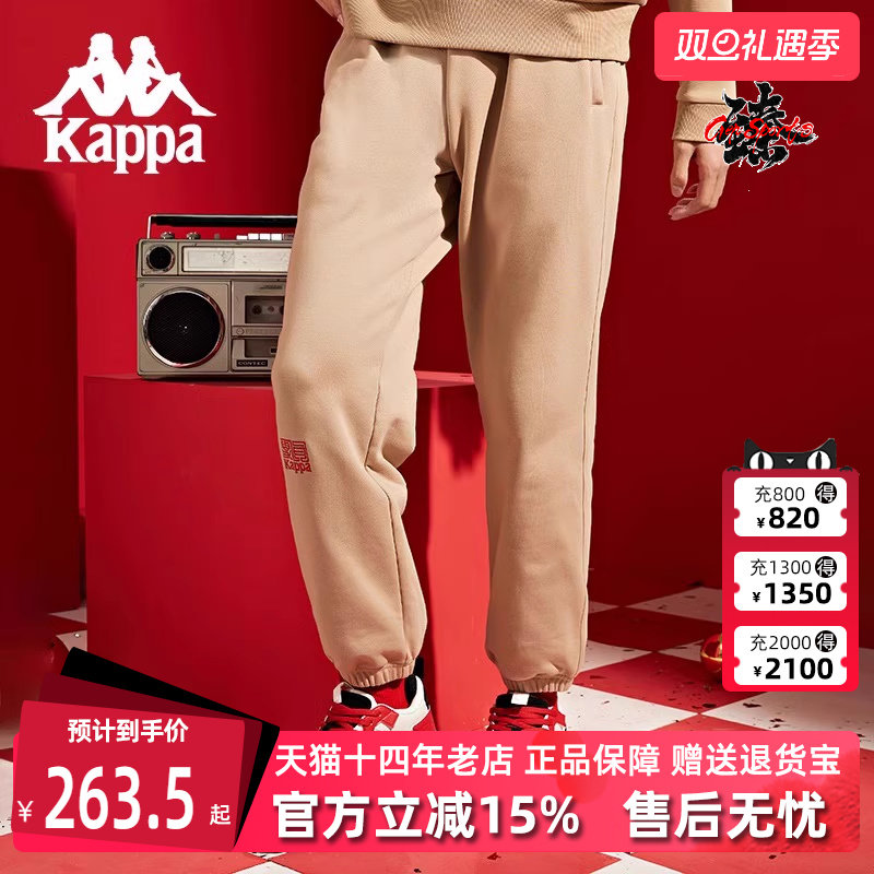 针织长裤卡帕kappa2024