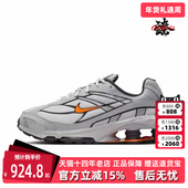 2复古百搭运动休闲鞋 Nike耐克男鞋 IO4296 SHOX RIDE 2026春季 新款