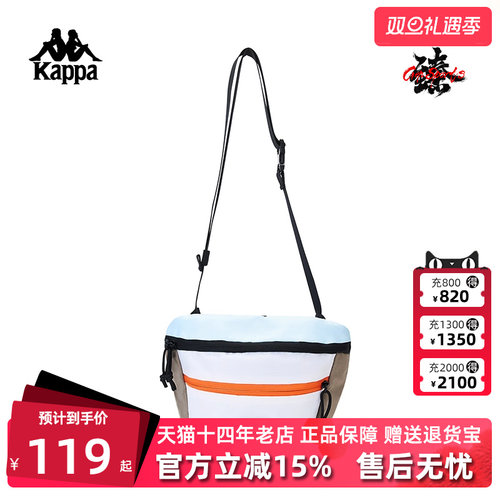 Kappa卡帕男女单肩包斜挎包