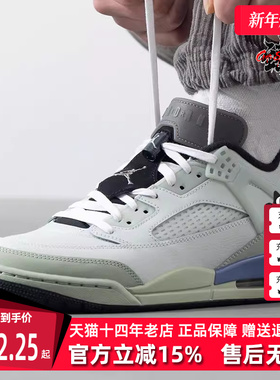 Nike耐克男鞋2025春季新款 Jordan Spizike 缓震耐磨篮球鞋HV5969