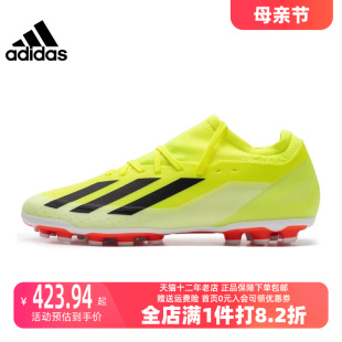 3G足球鞋 IF0677 CRAZYFAST Adidas阿迪达斯男女2024春新款