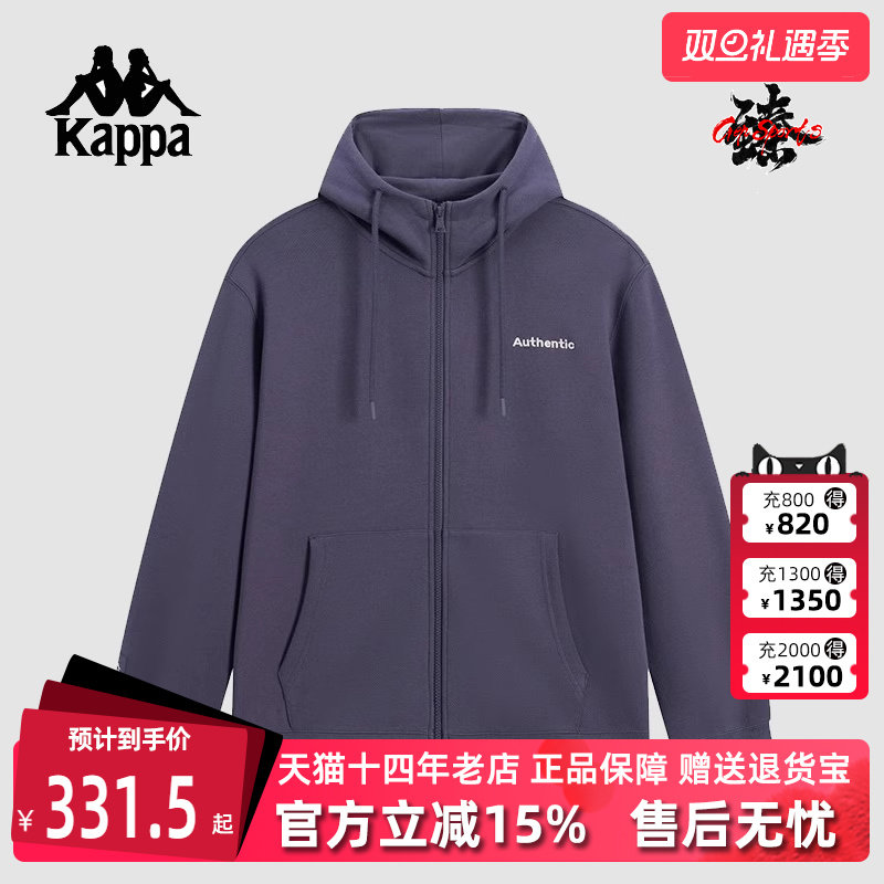 Kappa卡帕男子连帽外套