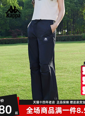 kappa卡帕女裤夏季新款运动休闲简约舒适长裤K0E42AX80D