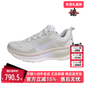 2026春季 ESS时尚 新款 Nike耐克女鞋 VOMERO 运动跑步鞋 IO9915