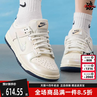 Nike耐克女鞋2025冬季新款WMNS DUNK LOW运动休闲耐磨板鞋IM6571