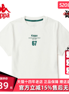 Kappa卡帕女子短袖2024夏新款字母印花运动休闲圆领T恤K0D62TD07