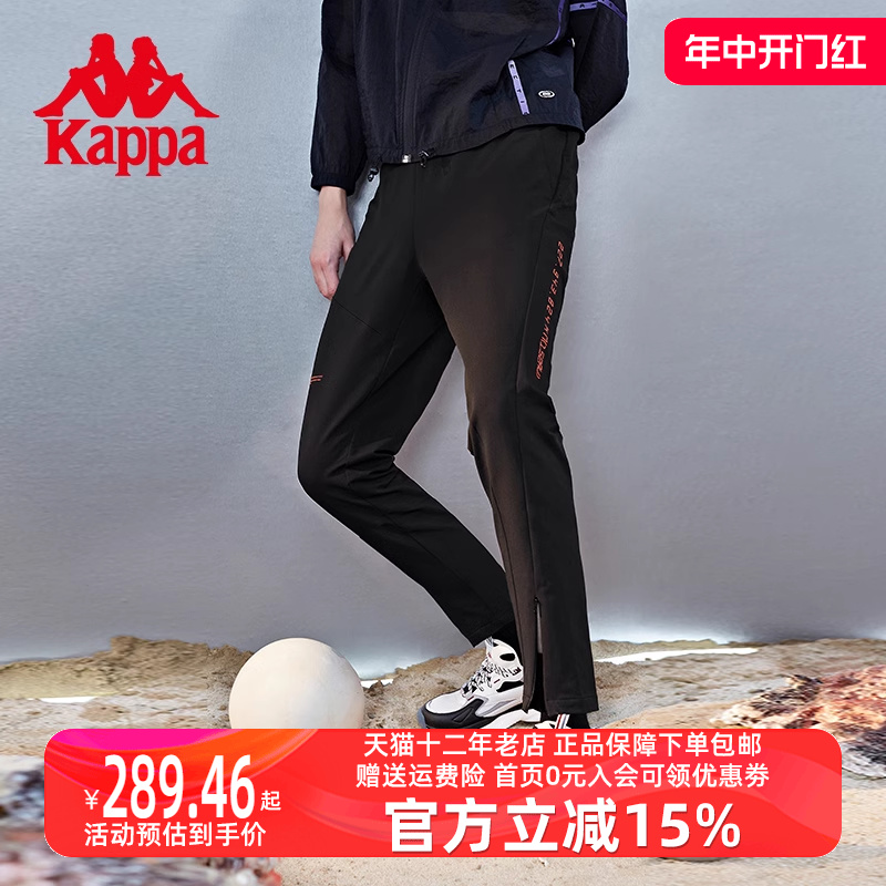 Kappa卡帕女款2023冬季新款运动休闲小脚长裤K0B62AY05F 运动服/休闲服装 运动长裤 原图主图