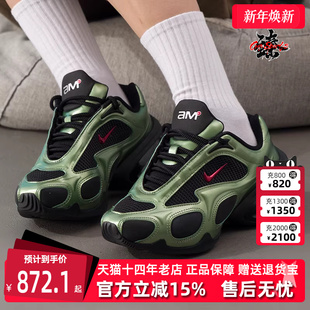 AIR 新款 MAX MUSE FV1920 Nike耐克女鞋 百搭运动休闲鞋 2025冬季