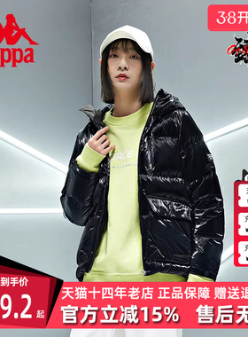 Kappa卡帕亮面羽绒服新款冬女连帽加厚面包服保暖外套K0B82YY08F