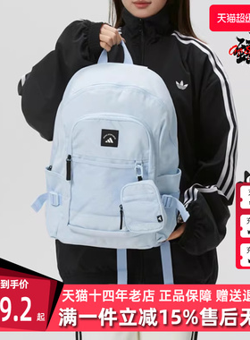 Adidas阿迪达斯男女同款2026春季新款MH 2 IN 1 BP双肩背包KR5111