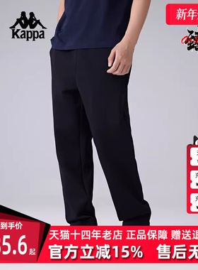 Kappa卡帕男裤2025春季新款运动休闲简约百搭针织长裤K0F12AK22