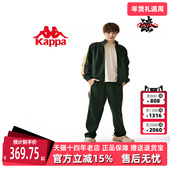 春季 新款 复古时尚 Kappa卡帕男款 串标运动休闲长裤 K0D32AK62