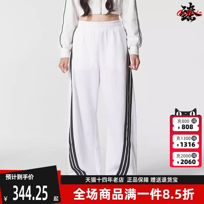 Adidas阿迪达斯女裤时尚长裤