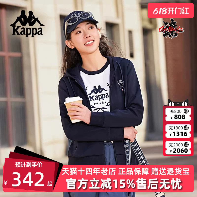Kappa卡帕女装秋季新款运动休闲简约百搭连帽外套K0E62MK21