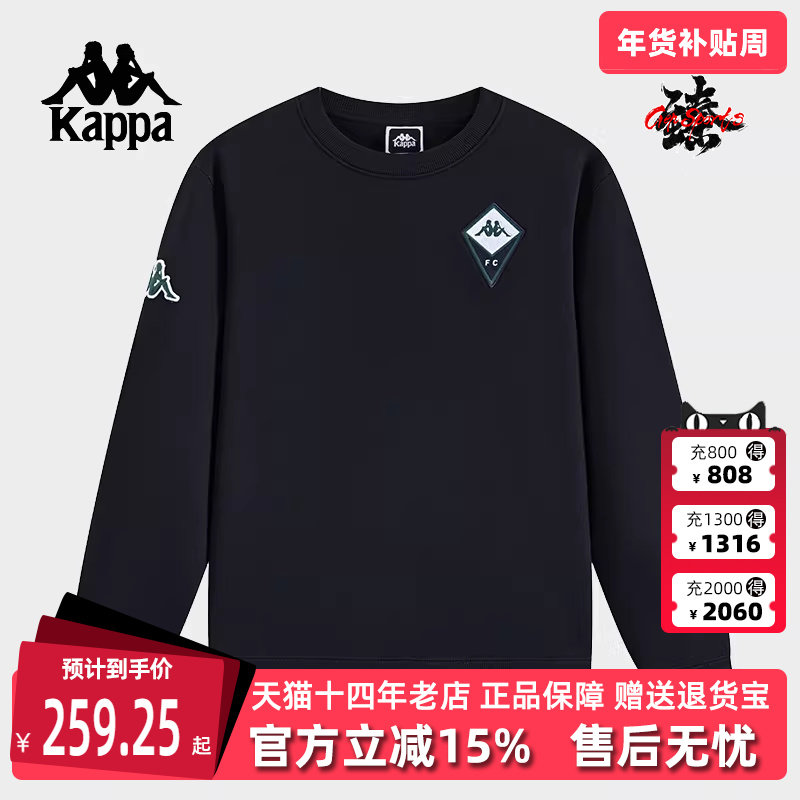 Kappa卡帕男服冬季新款运动休闲简约百搭圆领卫衣K0E72WT03D