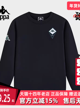 Kappa卡帕男服冬季新款运动休闲简约百搭圆领卫衣K0E72WT03D