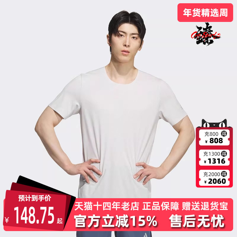 Adidas阿迪达斯男装2025秋季新款运动休闲时尚百搭短袖KH3752,运动服/休闲服装,运动T恤,淘宝优惠券,粉丝福利购,淘宝优惠卷