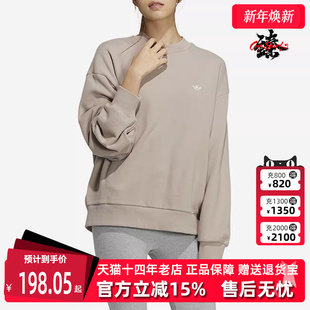 运动服休闲保暖套头衫 新款 IC8131 夏季 Adidas阿迪达斯卫衣女装