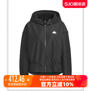 Adidas阿迪达斯女装 宽松运动休闲连帽加绒外套IM8813 新款 2023冬季