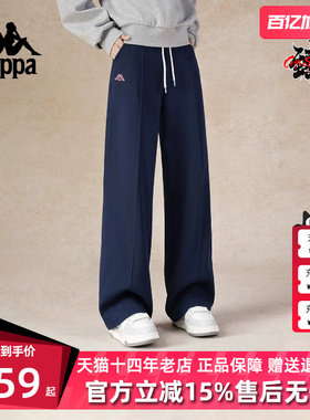 Kappa卡帕女裤2025秋季新款休闲百搭直筒纯棉针织长裤K0F62AK22