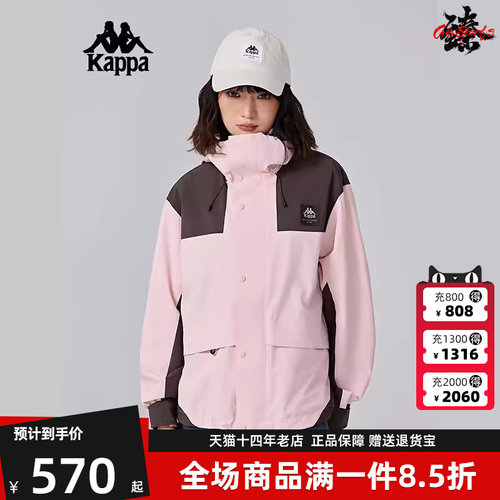 Kappa卡帕女士连帽拉链防风衣