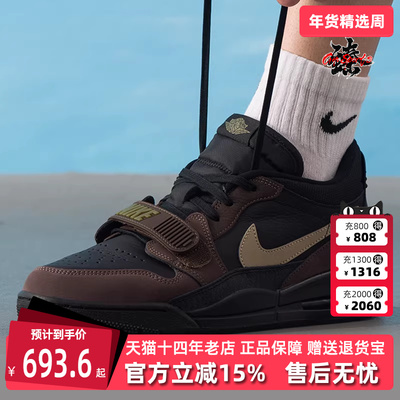 Nike耐克男鞋2025冬季新款AIR JORDAN LEGACY 312 篮球鞋CD7069