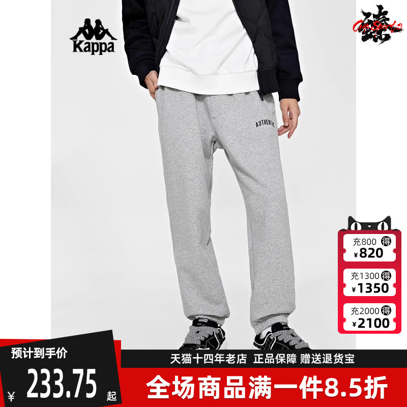 KAPPA男子加绒保暖运动裤
