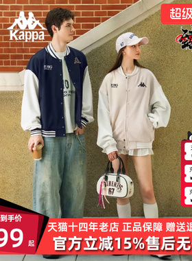Kappa卡帕男装女装2025秋季新款美式复古棒球服外套K0FY2WK05D