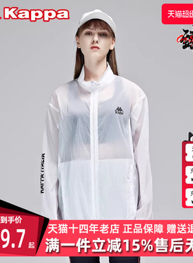 Kappa卡帕男装女装夏季新款运动休闲简约百搭防风衣 K0BX2FJ02D