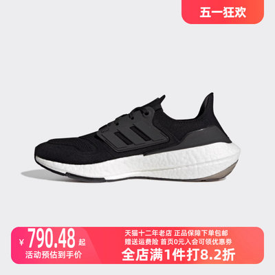 阿迪达斯男女鞋Adidas系带