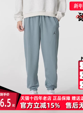 Nike耐克男裤2025秋季新款DF SPRT CSVR FLC PANT 针织长裤FV8609