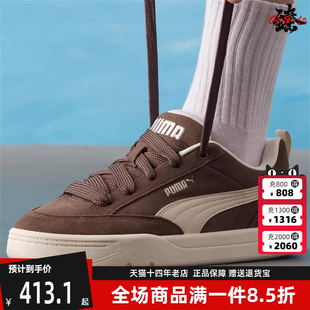 新款 2025冬季 女鞋 401606 Lifestyle Raw休闲板鞋 Park Puma彪马男鞋