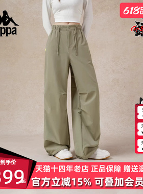 Kappa卡帕女裤2025冬季新款运动休闲垂感宽松直筒长裤K0F82AY81