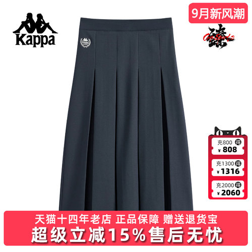 Kappa卡帕女裙冬季新款时尚简约百搭中长款百褶裙K0F82QQ04