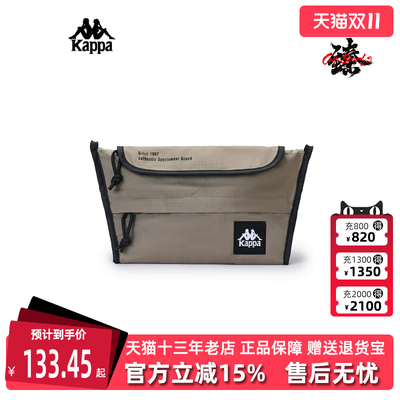 Kappa卡帕男女通用挎包