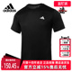 Adidas阿迪达斯夏季 男舒适透气运动休闲T恤IC7428 新款