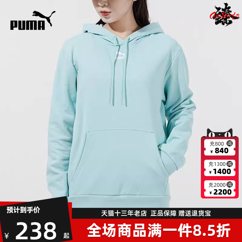 Puma彪马冬季新款女舒适运动卫衣套头衫534417-76
