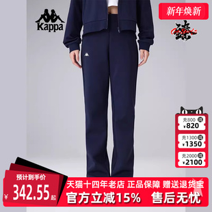 运动休闲简约复古百搭长裤 新款 K0F22AK42 2025春季 Kappa卡帕女裤
