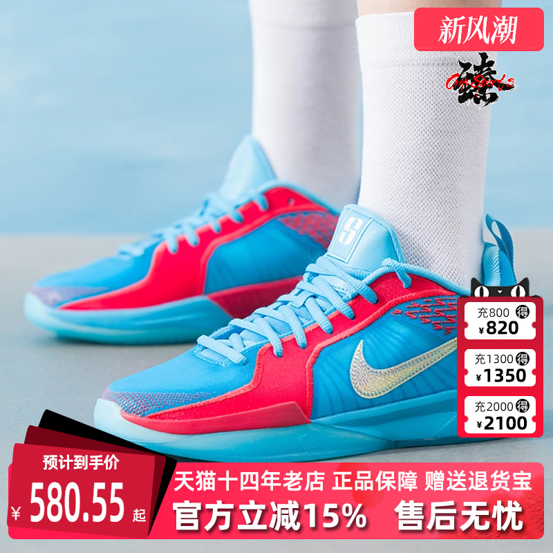 虎扑识货推荐店铺|专柜正品